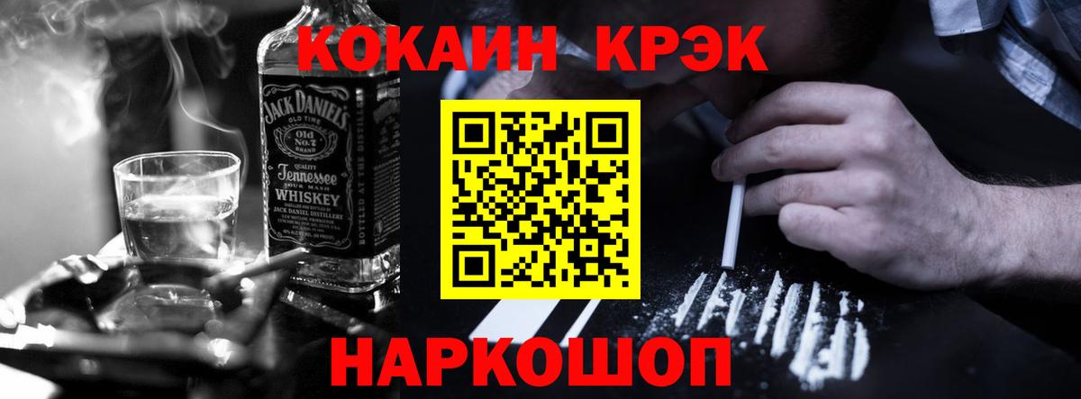 КОКАИН Columbia  COCAIN 98%  Ревда  COCAIN  Вход с VPN 