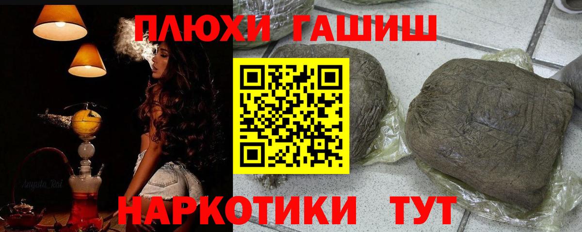 дарнет шоп  ГАШИШ  Вход с VPN  ГАШ индика сатива  ГАШ Изолятор  Ревда 