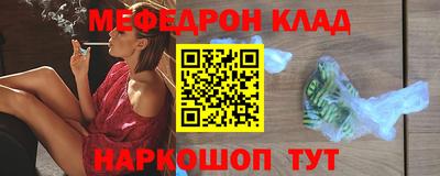 соль курить ск Коммунар