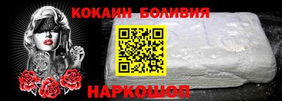 соль курить ск Коммунар