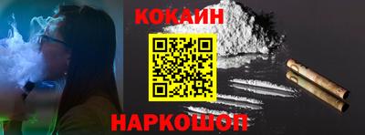 соль курить ск Коммунар