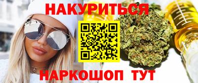 соль курить ск Коммунар