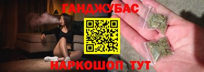 соль курить ск Коммунар