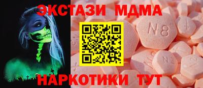 соль курить ск Коммунар