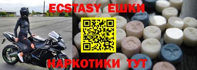 MDMA Premium VHQ Комсомольск-на-Амуре