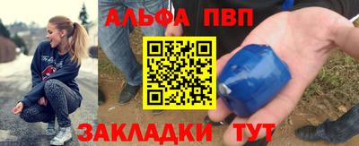 соль курить ск Коммунар
