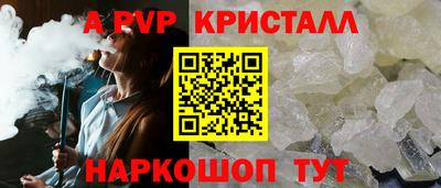 соль курить ск Коммунар