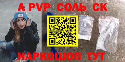 СК Конаково