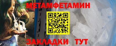соль курить ск Коммунар