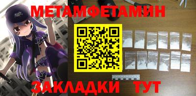 соль курить ск Коммунар