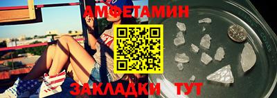 соль курить ск Коммунар