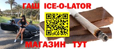соль курить ск Коммунар