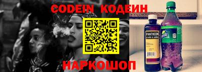 соль курить ск Коммунар