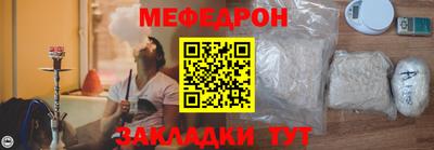 соль курить ск Коммунар