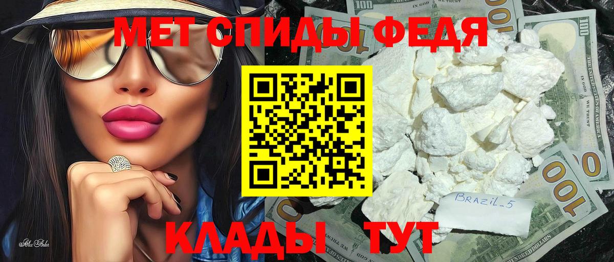 МЕТАМФЕТАМИН витя Ревда