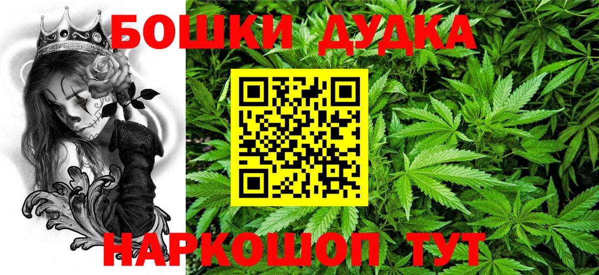 Шишки марихуана LSD WEED Ревда