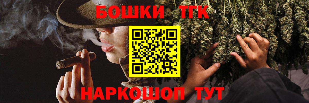 Марихуана MAZAR  Вход с VPN  Ревда  МАРИХУАНА марихуана  Бошки Шишки план 